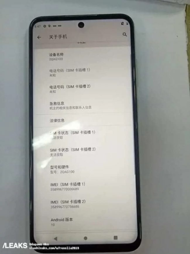 تصاویر گوشی جدید HTC لو رفت - دیجینوی