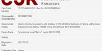 ردمی نوت ۱۰ و نوت ۱۰ پرو در لیست FCC مشاهده شده‌اند - دیجینوی