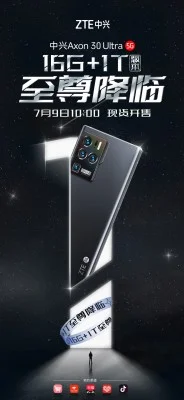 آکسون 30 5G