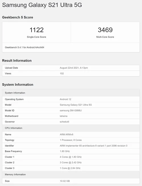 سامسونگ گلکسی S21 اولترا - وان UI 4