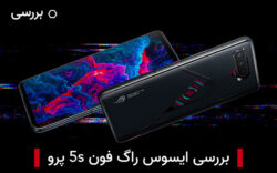 بررسی ایسوس راگ فون 5s پرو