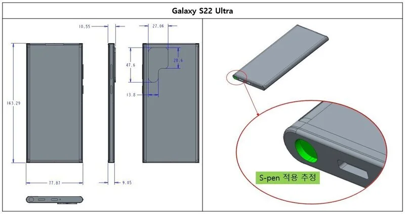 Galaxy S22 Schematics (1) شماتیک گلکسی S22
