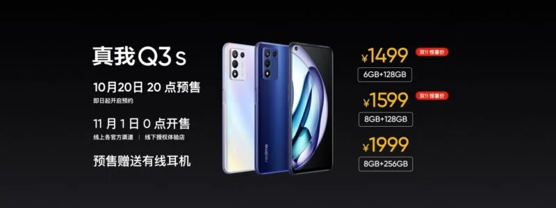 Realme Q3s (2) ریلمی Q3s