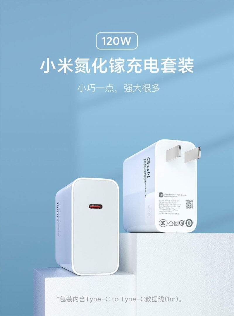 Xiaomi 120W GaN Charger شارژر گالیوم نیترید 120 واتی شیائومی