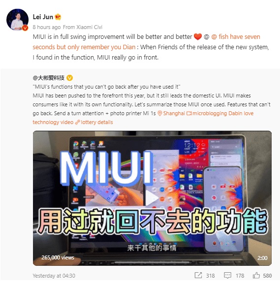 رابط کاربری MIUI 13