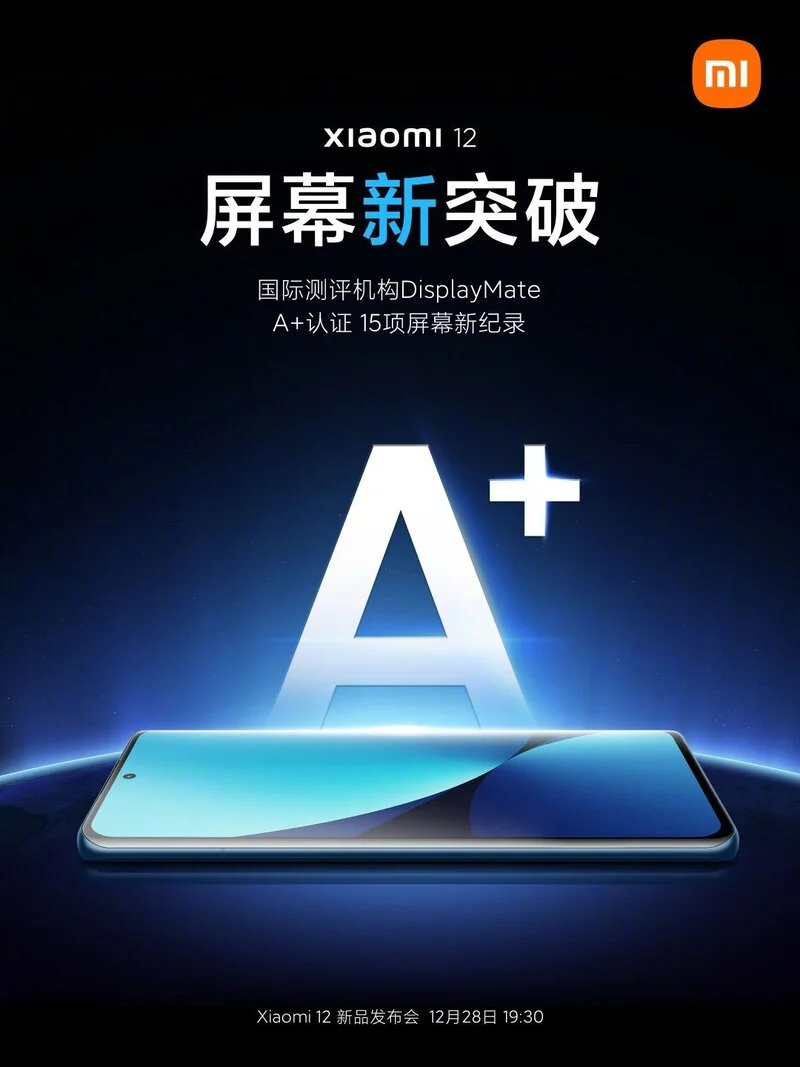 Xiaomi 12 شیائومی 12