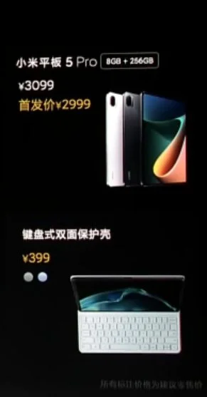 Xiaomi Pad 5 Pro (1) شیائومی پد 5 پرو