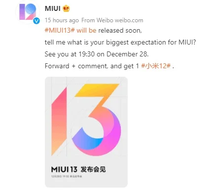 رابط کاربری MIUI 13