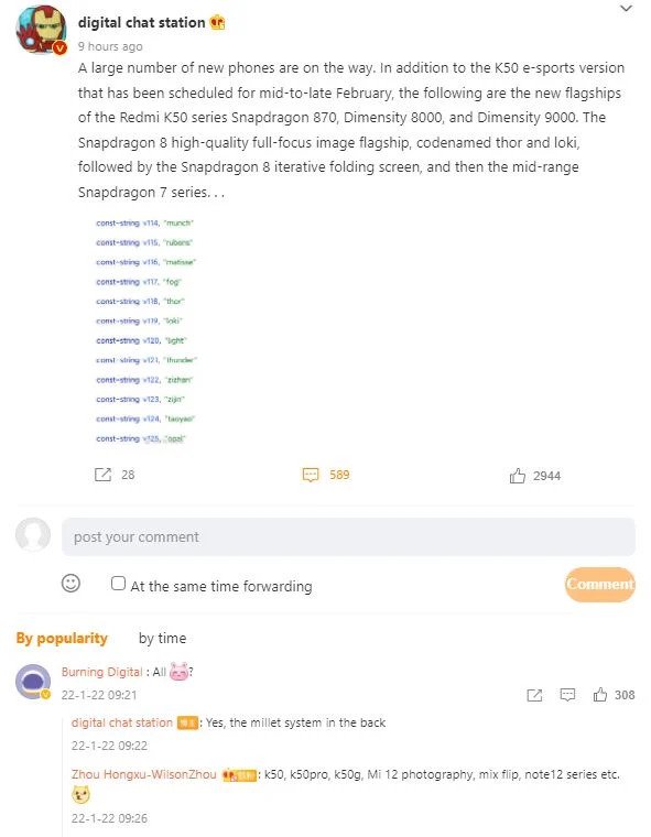 Xiaomi (1) شیائومی