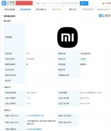 xiaomi logo1 شیائومی