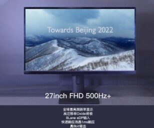 BOE showcases the world’s highest refresh rate display – 500Hz+1 مانیتور ۵۰۰ هرتزی