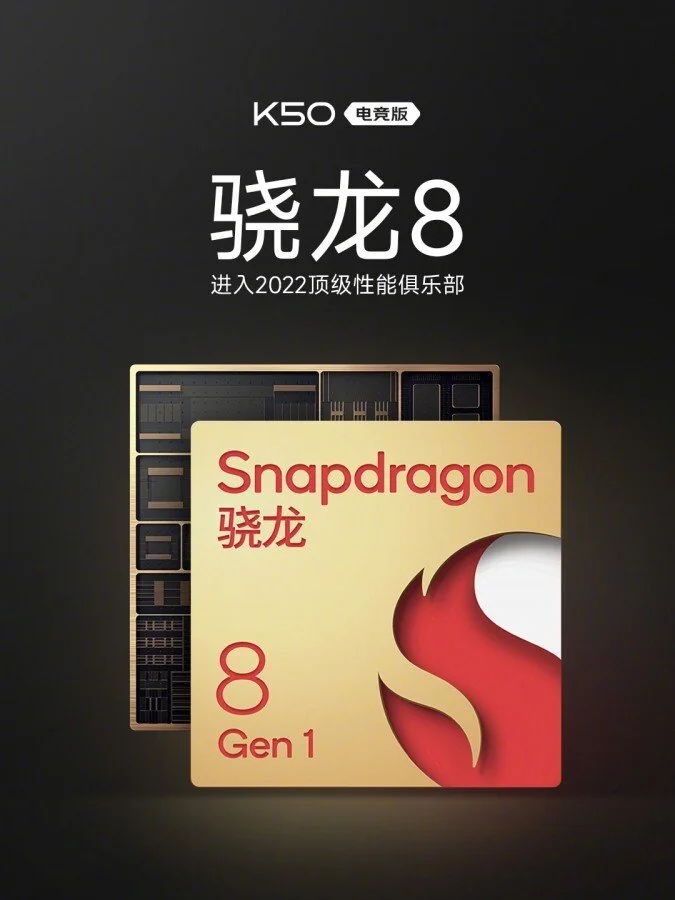 Redmi K50 Gaming (1) ردمی K50 گیمینگ