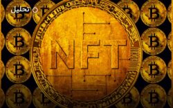 NFT