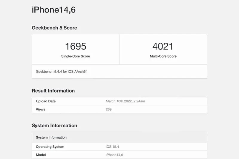 iPhone SE 2022 (1) آیفون SE 2022