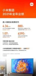 xiaomi 2 شیائومی