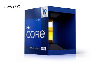 بررسی اینتل Core i9–12900KS