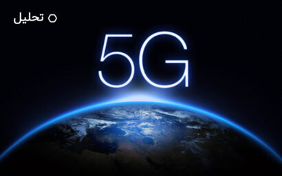 شبکه 5G در ایران