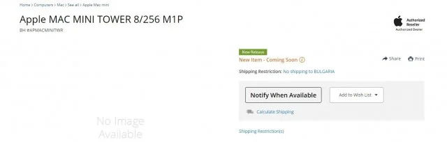 New Mac Mini (2) مک مینی جدید