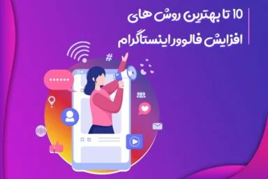 چگونه در بورس سرمایه‌گذاری کنیم؟ - دیجینوی