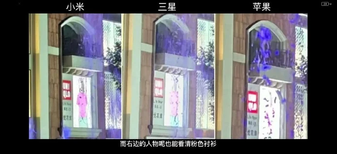 XIAOMI 12S ULTRA CAMERA COMPARED WITH IPHONE AND SAMSUNG FLAGSHIPS1002 شیائومی 12S اولترا