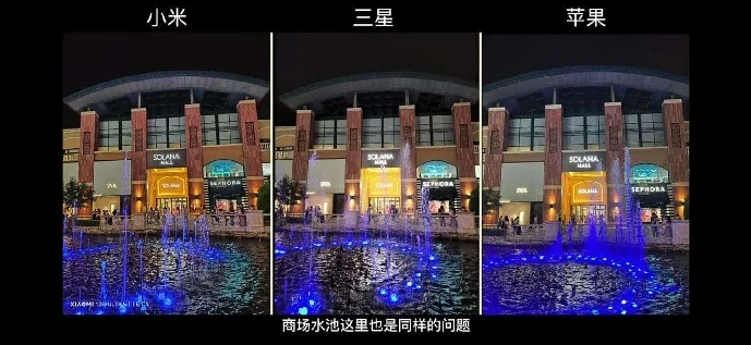 XIAOMI 12S ULTRA CAMERA COMPARED WITH IPHONE AND SAMSUNG FLAGSHIPS102 شیائومی 12S اولترا