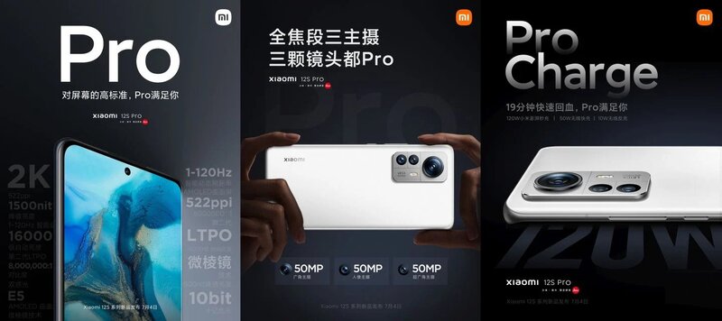 Xiaomi 12S Pro (1) شیائومی 12S پرو