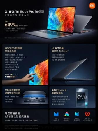 Xiaomi Book Pro3 شیائومی بوک پرو ۲۰۲۲