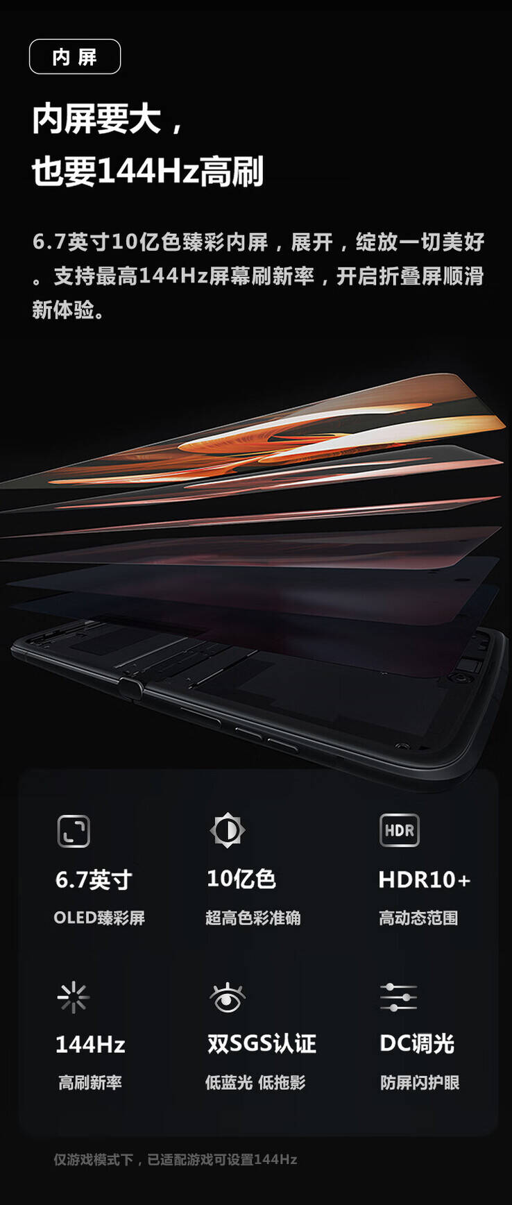 Motorola Razr 2022 (2) موتورولا ریزر 2022