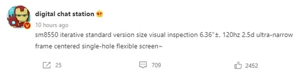 XIAOMI 13 FLAGSHIP DISPLAY DESIGN REVEALED1 شیائومی ۱۳