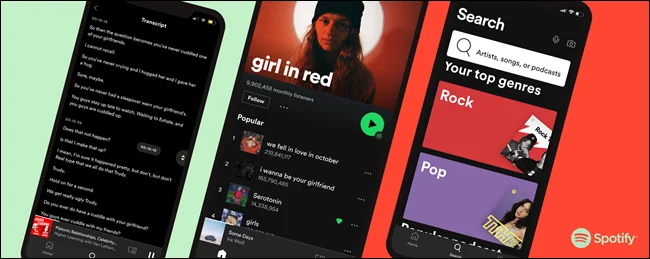 spotify اسپاتیفای