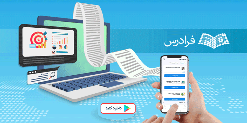 معرفی بهترین اپلیکیشن آموزش زبان عربی - دیجینوی