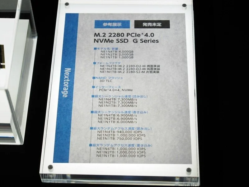 Nextorage SSD حافظه Nextorage SSD