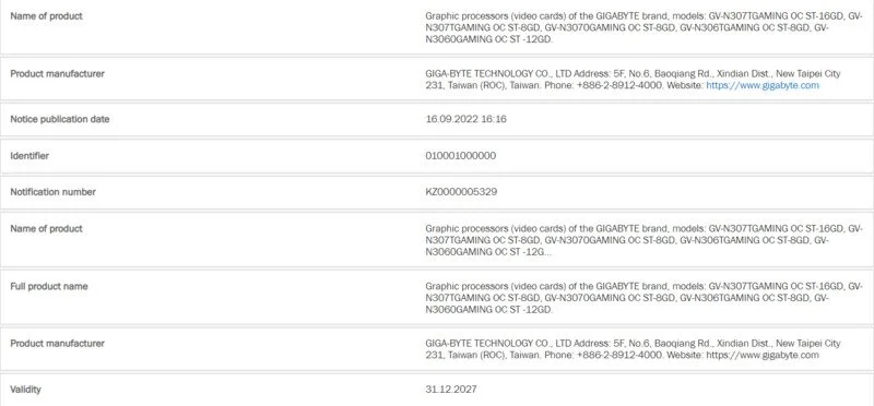 انویدیا RTX 3070 Ti