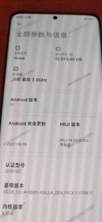 Xiaomi 13 Pro اسنپدراگون ۸ نسل ۲