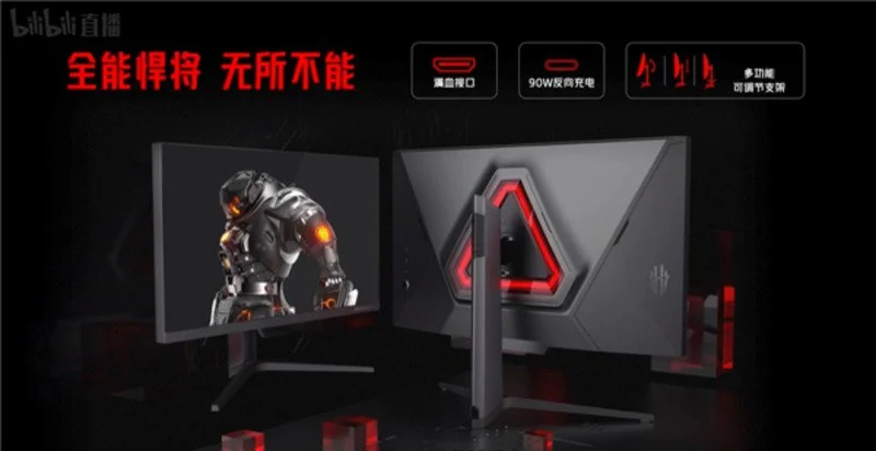 Red Magic Mini LED Gaming Monitor (1) مانیتور گیمینگ مینی ال ای دی رد مجیک