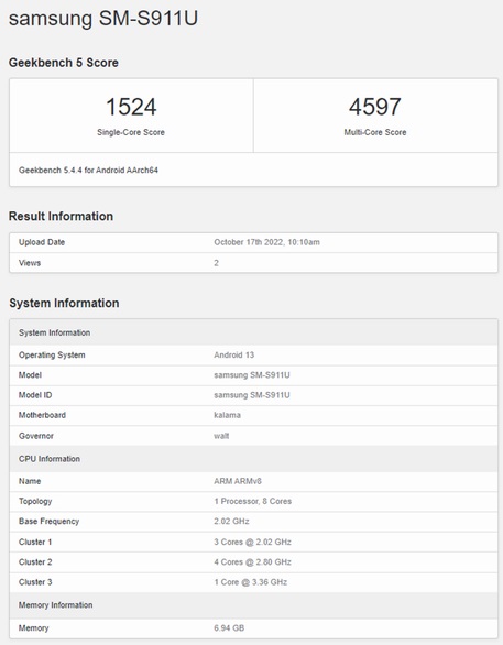 Samsung Galaxy S23 Geekbench اولین نتایج بنچمارک گلکسی S23 قبل از معرفی فاش شد - دیجینوی