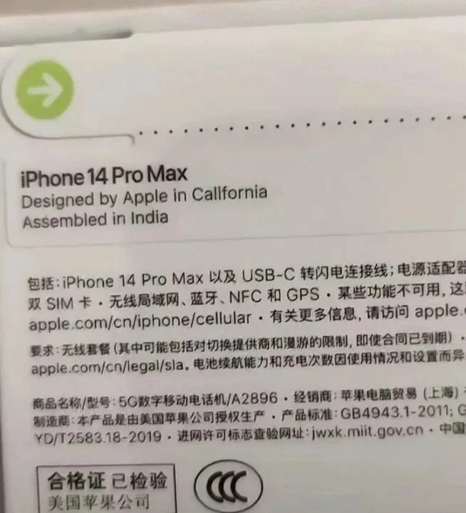 iphone-14-pro-1 اپل: شایعه مربوط به تولید آیفون ۱۴ پرو مکس در هند دروغ است - دیجینوی