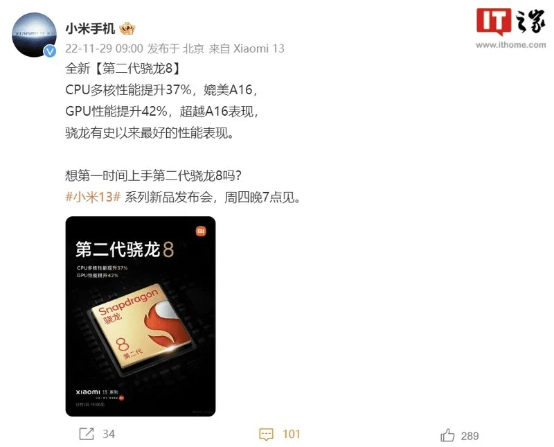 Xiaomi 13 2 شیائومی 13