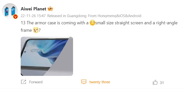 xiaomi 13 طراحی جلوی شیائومی ۱۳ فاش شد - دیجینوی
