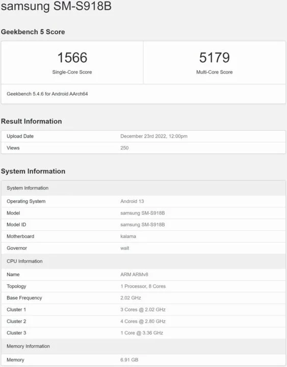 Galaxy S23 Ultra نتایج بنچمارک گلکسی S23 اولترا قبل از معرفی فاش شد - دیجینوی