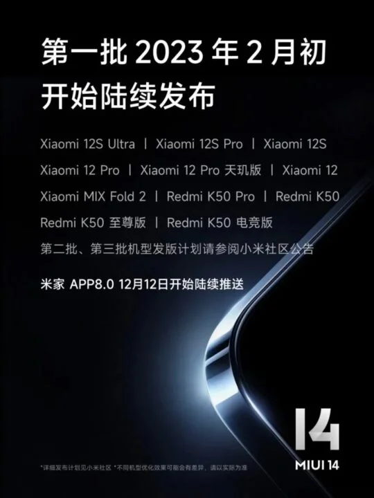 MIUI 14 Update Timeline رابط کاربری MIUI 14 معرفی شد - دیجینوی