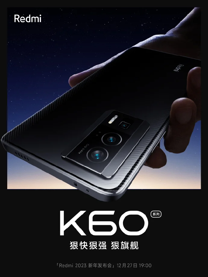 ردمی K60