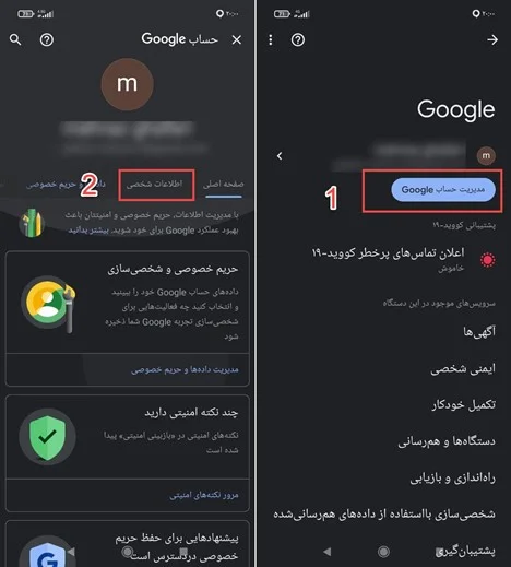 gmail112 تغییر رمز جیمیل از طریق گوشی و شماره تلفن - دیجینوی