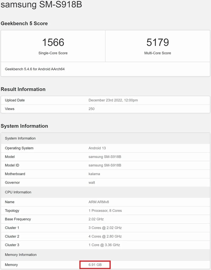Galaxy S23 Ultra Benchmark 1 گلکسی S23 اولترا