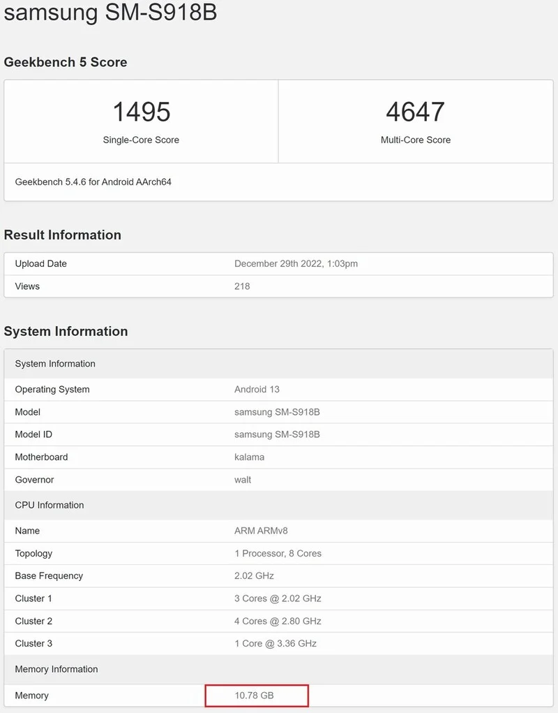 Galaxy S23 Ultra Benchmark گلکسی S23 اولترا