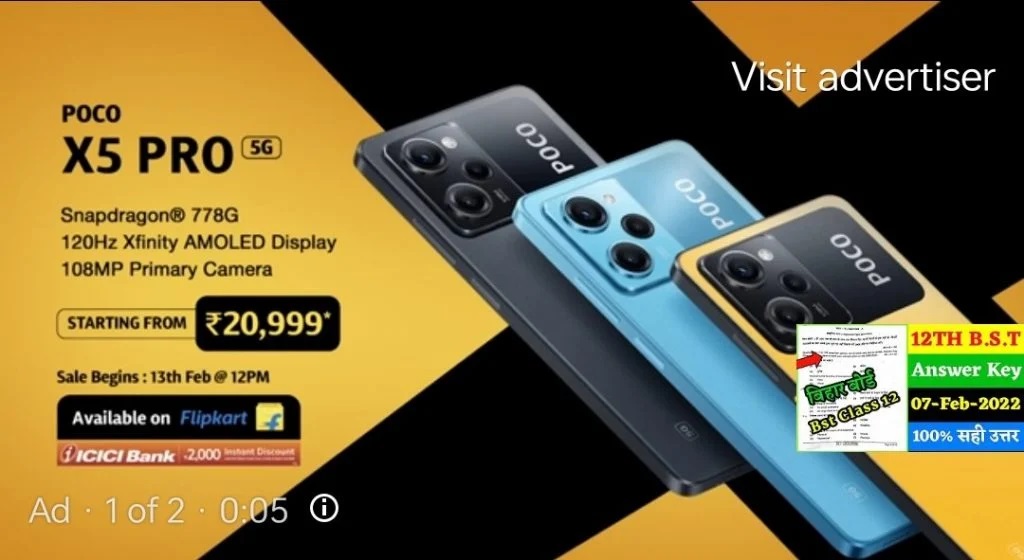 poco x5 pro فاش شد: پوکو X5 پرو با قیمت ۲۵۵ دلار ارزانترین گوشی اسنپدراگون 778G بازار خواهد بود - دیجینوی