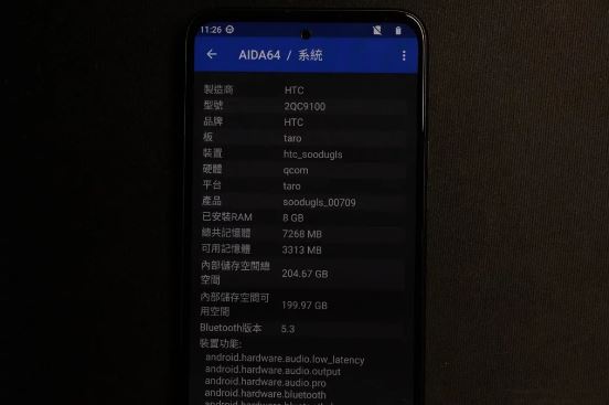 HTC U23 Pro 5G real-life gphotoss spotted awith 108MP aOIS camera Snapdragon 7 Gen 1 HTC U23 Pro 5G