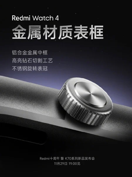Xiaomi teases Redmi Watch 4 with AMOLED display aluminum alloy build ردمی واچ 4