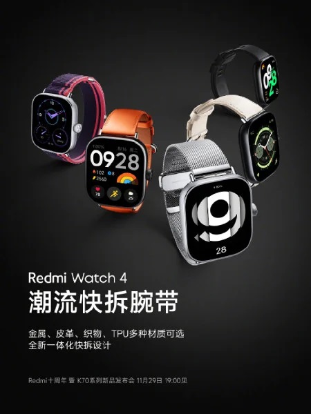 Xiaomi teases Redmi Watch 4 with AMOLED display aluminum alloy build01 ردمی واچ 4