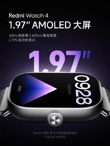 Xiaomi teases Redmi Watch 4 with AMOLED display aluminum alloy build1 ردمی واچ 4